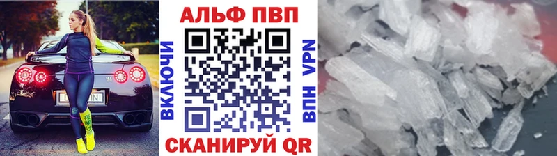 блэк спрут зеркало  Дятьково  А ПВП Crystall 