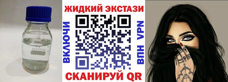 Бутират BDO 33%  MEGA вход  Дятьково  купить наркоту 