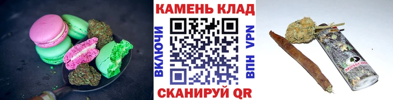 закладки  Дятьково  Печенье с ТГК конопля 