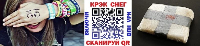 КОКАИН Columbia Дятьково