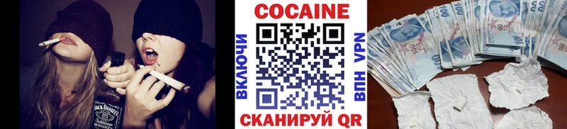 закладки  Дятьково  COCAIN Columbia 