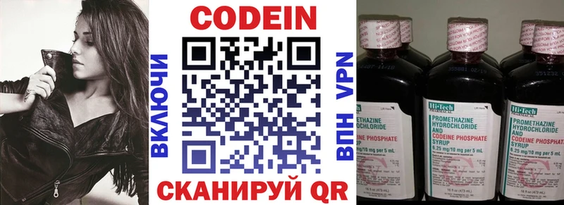 OMG ссылка  Дятьково  Codein Purple Drank 