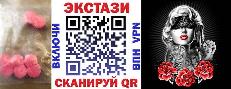 ЭКСТАЗИ диски Дятьково