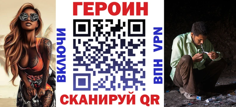 OMG   купить наркотик  Дятьково  Героин VHQ 