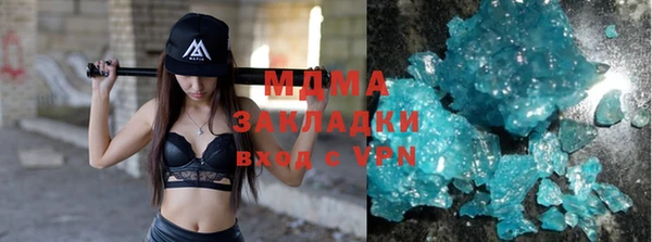 амфетамин Гусь-Хрустальный
