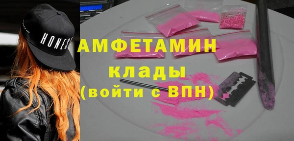 МДМА Гусев