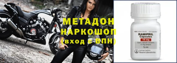 амфетамин Пролетарск