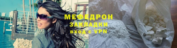 амфетамин Гусь-Хрустальный