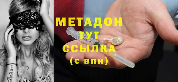 хмурый Гусиноозёрск