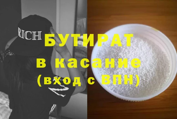 МДМА Гусев