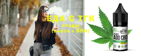 амфетамин Гусь-Хрустальный