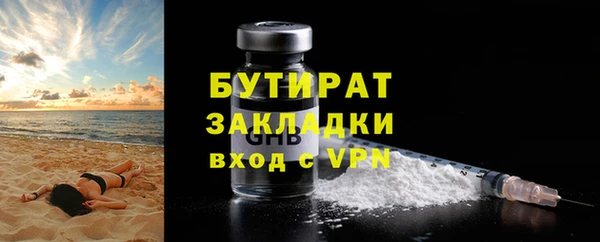 хмурый Гусиноозёрск