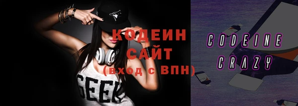 меф Ветлуга