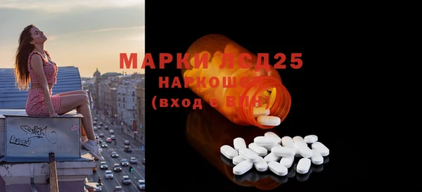 кокаин Видное