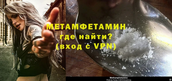 МДМА Гусев