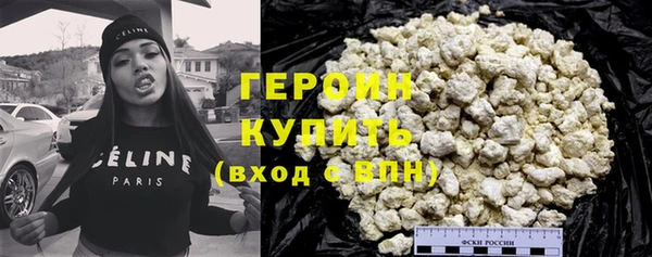 МДМА Гусев