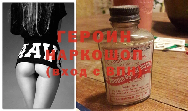 МДМА Гусев