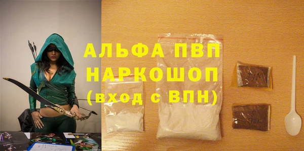 прущая мука Протвино