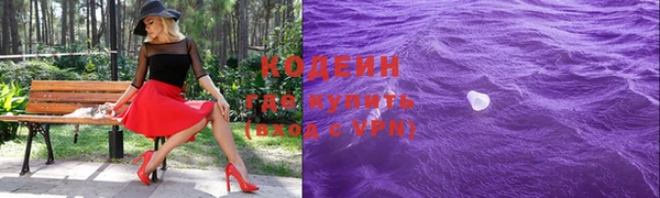МДМА Гусев
