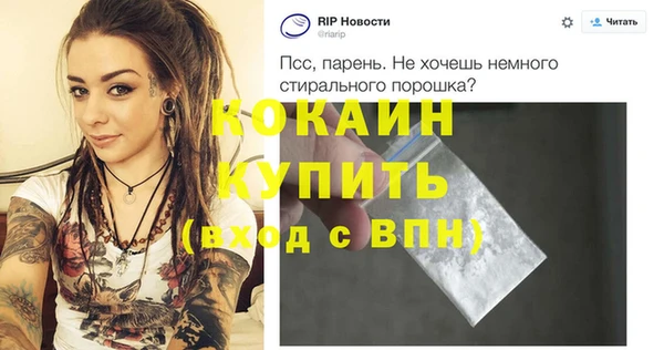 МДМА Гусев