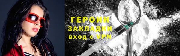 МДМА Гусев