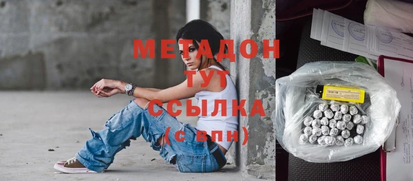 МДМА Гусев