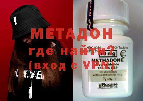 МДМА Гусев