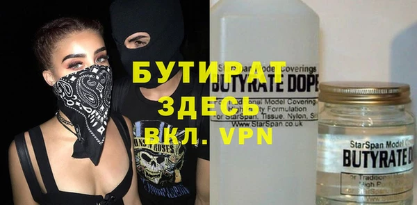 амфетамин Гусь-Хрустальный