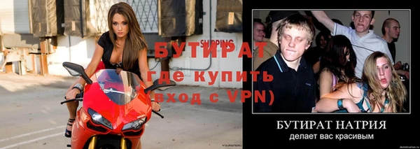 амфетамин Гусь-Хрустальный