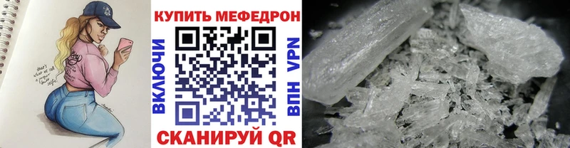 Меф кристаллы  Дятьково 