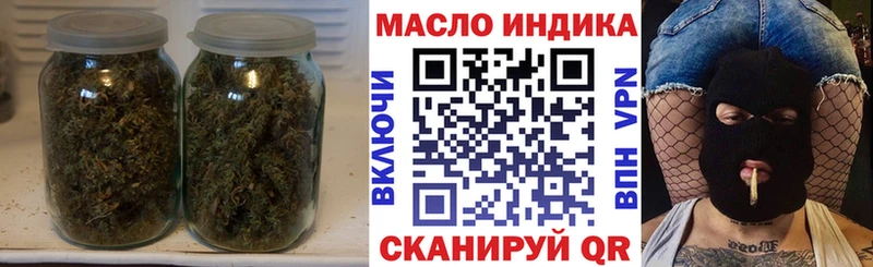 ТГК вейп  Дятьково 